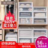 爱丽思（IRIS）【买3免1】爱丽思收纳箱整理箱塑料抽屉式收纳箱储物箱衣服收纳盒 46L BC-450D 白色