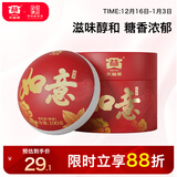大益TAETEA茶叶普洱茶熟茶 如意沱茶盒装 100g/沱 口粮茶 中华老字号 