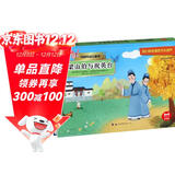 民间传说立体书 梁山伯与祝英台 古代民间故事 3-6岁儿童立体翻翻书绘本 儿童文学睡前故事