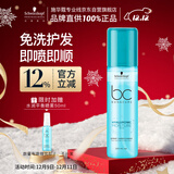 施华蔻专业水润喷雾润发液200ml免洗护发素柔顺清爽干发护理滋润发卷发护发