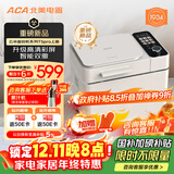北美电器（ACA）【国家补贴】家用多功能全自动烤面包机揉面和面机早餐机智能双撒 压铸铝内胆 AB-T5 pro