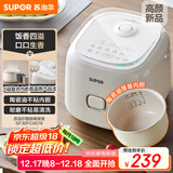 苏泊尔（SUPOR）小电饭煲2-3人3升陶瓷不粘内胆家用电煮锅煲汤煮粥锅智能预约多功能一锅多用微压电饭锅SF30FC0076