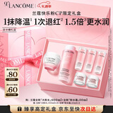 兰蔻全新大粉水400ml+粉水霜50ml补水保湿套装礼盒生日圣诞礼物送女友