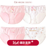 Hello Kitty女童内裤棉凯蒂猫女孩三角裤玉桂狗儿童短裤透气抗菌中大童底裤 C款 4条装 55579 110 适合100-110