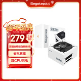 鑫谷（segotep）额定650W 全模750冰山版电源（双CPU供电口/盲插全模组白色线材/省电宽幅/12CM温控风扇）