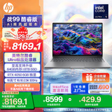 惠普（HP）战99 工作站级高性能AI笔记本电脑16英寸Ultra5 32G 1T RTX4050 2.5K屏 一年上门售后【政府补贴】