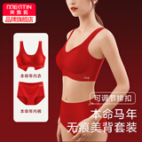美·雅·挺本命年大红色内衣女文胸套装结婚无钢圈无痕胸罩马年新年 L码