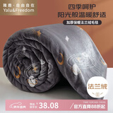 雅鹿·自由自在A类法兰绒毛毯午睡午休毯子被子秋冬保暖单人盖毯150x200cmHH星空