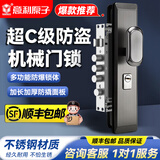 意利原子【上门安装】防盗门锁套装超C级锁芯家用通用型不锈钢入户大门锁 【新旗舰Pro】大圆柱整套 上门安装