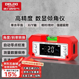 德力西电气（DELIXI ELECTRIC）激光数显倾角仪高精度水平尺角度测量仪多功能角度尺家用角度仪