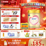 飞鹤臻爱倍护 幼儿配方奶粉 3段(1-3岁) 900g 乳铁蛋白 育儿补贴