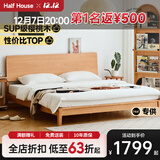 小半实木床双人床北欧日式小户型卧室简约樱桃木床家具稳稳床1.35米
