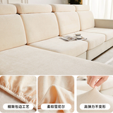 恋芙缇雪尼尔印花沙发罩全包万能套2025新款加厚防猫抓四季通用型沙发笠 雪尼尔纯色-米色【加厚版】 加大S码【宽65-85cm*长65-95cm】