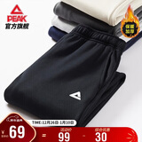 匹克运动裤男秋季加绒保暖百搭针织束脚长裤宽松男卫裤休闲裤DF334007