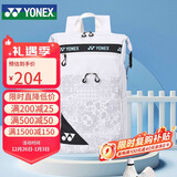 尤尼克斯YONEX羽毛球包多功能时尚运动潮款双肩背包BA249CR白蓝色