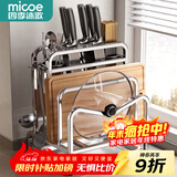 四季沐歌304不锈钢刀架置物架厨房刀具置物架菜刀菜板筷子收纳架用具大全 【304不锈钢加宽款】双砧板架