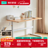 林氏家居现代简约升降儿童学习桌椅家用学生书桌子带书架1.2米LS690V1-B