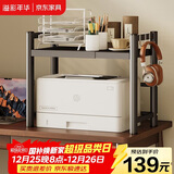 溢彩年华打印机架子多层置物架复印机托架现代落地移动办公室桌收纳架7231