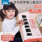 乐乐鱼（leleyu）37键电子琴儿童玩具乐器初学者早教带话筒小钢琴男女孩生日礼物