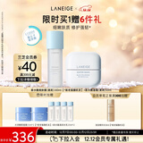 兰芝新水酷细肤露+面霜清润小蓝盾套组修护保湿紧致生日礼物送女友