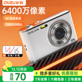 彩族（CAIZU）前后双镜头6400万像素高清数码相机 自拍vlog卡片机学生校园可上传手机Z3升级款取代ccd照相机128G