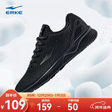 鸿星尔克跑步鞋秋季透气男鞋轻便网面通勤休闲跑鞋户外慢跑运动鞋子经典款 正黑/深冷灰-2113 43