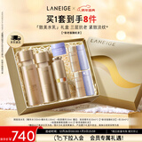 兰芝致美护肤套装精华水150ml+精华乳130ml+精华20ml礼盒新年礼物女