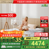 金可儿（Kingkoil）乳胶床垫分区独袋弹簧席梦思双人弦月5升级版床垫1.5*2米偏硬