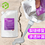 彩弘 速干型灌缝胶防水屋顶补漏王 外墙体地面开裂缝隙渗水高弹修复剂