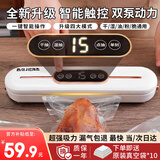 拜杰真空封口机干湿两用真空保鲜封口机家用食品全自动大吸力真空包装机真空压缩封口机塑封机