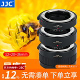 JJC 近摄接圈 微距转接环 F卡口 适用于尼康D7200 D7500 D810 D610 D850 D5600 D5300 D750 D5 D4S D3 AET-NS(II)