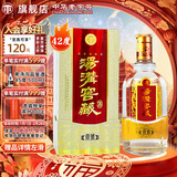 汤沟 窖藏壹号 浓香型白酒 42度 500ml*1瓶 单瓶装 年货节送礼