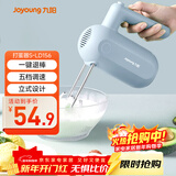 九阳（Joyoung）打蛋器手动电动小型家用烘焙工具奶油打发器搅拌器迷你打蛋机S-LD156