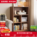 全友家居 原木风组合书柜客厅书房收纳储物柜子落地酒柜餐边柜书柜子