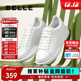 百丽撞色小白鞋男秋季牛皮舒适厚底休闲板鞋A1160CM3 静谧白  42