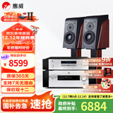 惠威（HiVi）D3.1高保真HIFI书架音响2.0发烧无源音箱组合家用音箱套装 D3.1+AD86D+TY30CD（发烧升级版）