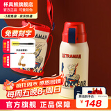 杯具熊（BEDDYBEAR）儿童水杯保温杯316不锈钢吸管直饮保温壶男女宝宝学生上学喝水杯 复古双饮-赛罗奥特曼620ml