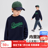 左西男童加绒加厚卫衣冬季2025新款儿童上衣长袖冬装保暖 灰色 120