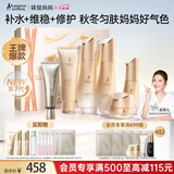 袋鼠妈妈准孕妇小麦保湿护肤洁水乳精华眼霜隔离6件送妈妈全套护肤礼盒版