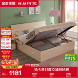 全友家居 双人大床高箱储物收纳床板式床现代简约主卧室床1.5x2米家具