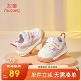 牧童童鞋宝宝学步鞋男春秋款女童透气网面婴儿鞋软底 烟波紫 16 