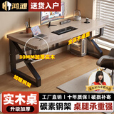 鸿滩实木电脑桌台式家用学生学习桌办公长条桌子简易书桌电竞桌工作台 橡木灰+黑架【A款K型腿】 120*60*75cm