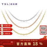 谢瑞麟（TSL）新年礼物18K金项链女款素链简约细链彩金玫瑰金锁骨链AG071 K黄(链长约45cm)