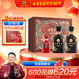 古井贡酒 年份原浆古8礼盒 敦煌定制版 52度 500ml*2瓶*1套 礼盒装