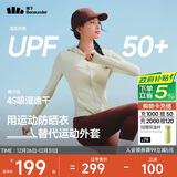蕉下（beneunder）运动防晒衣女超轻薄DS836吸汗防晒服防紫外线显瘦户外橡灰米M
