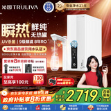 沁园净水器家用双子芯1000G 厨房专用台下式8年RO反渗透过滤器 加热直饮净饮一体机UR-S61096H国家补贴