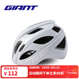 捷安特TS52系列亚洲版青少年单车装备公路山地自行车安全帽骑行头盔 灰色 S/M(53-58CM)