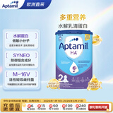 爱他美（Aptamil）德国适度半水解婴儿特殊配方奶粉HA 2段(6个月以上)800g