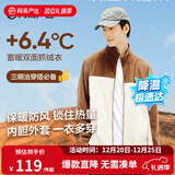 网易严选25新品摇粒绒外套男士夹克冲锋衣内胆夹克蓄热保暖抓绒衣户外休闲 B款拼接男-泰迪棕 L