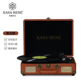 KASA.BENE凯撒宾尼 LP黑胶唱片机U盘蓝牙音箱留声机生日礼物老式皮革电唱机 复古棕 标准版10W扬声器